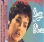 Morgana King